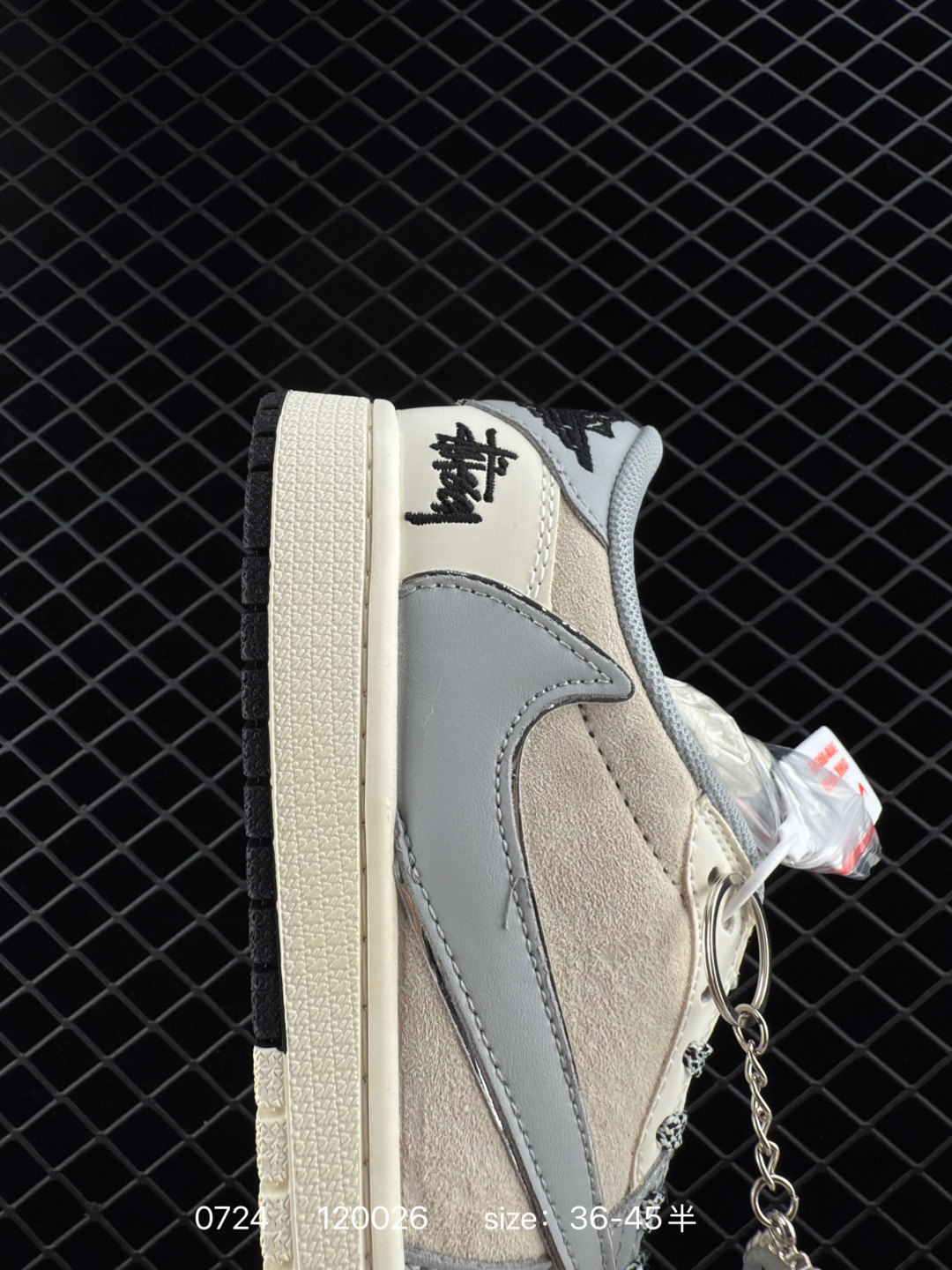 Nike Air Jordan 1 Low OG SP